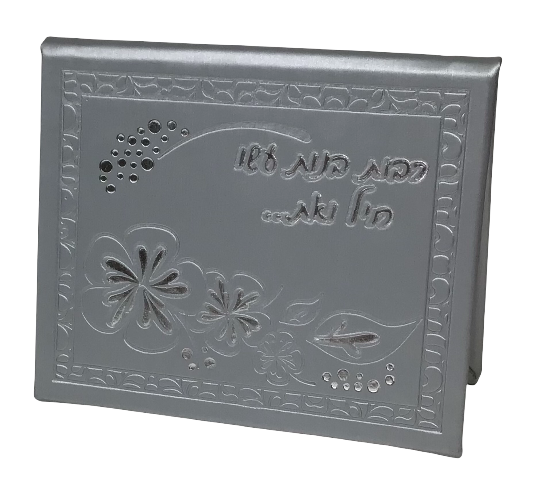 Girls' Leather Magnetic Mirror Featuring Tefillas Haderech